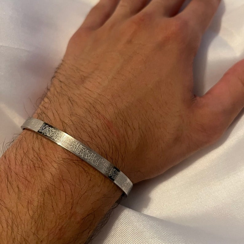 Ayatul Kursi Bracelet | Buy 1 Get 1 Free