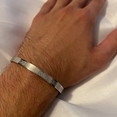 Ayatul Kursi Bracelet | Buy 1 Get 1 Free